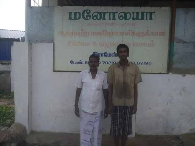 மனநலம் பாதிக்கப்பட்ட ஈஸ்வரன்
