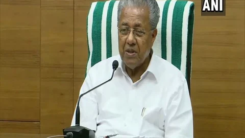 கேரளா முதல்வர் பினராயி விஜயன்