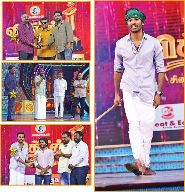 விகடன் விருதுகள்