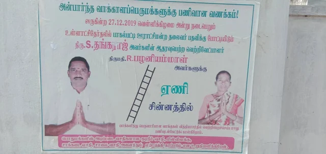 நோட்டீஸ்