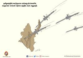தமிழகத்தைச் சூழும் சூழலியல் பிரச்னைகள்