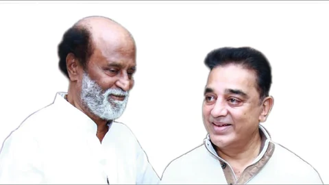 ரஜினி, கமல்