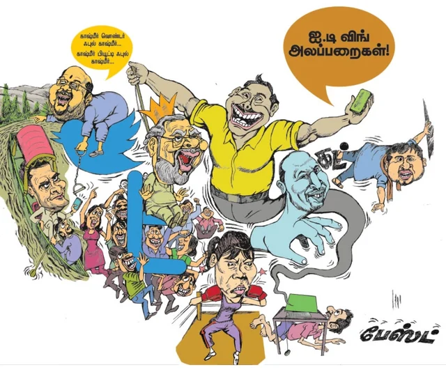 காப்பி பேஸ்ட் கதாகாலட்சேபங்கள் to நாச்சியப்பன் பாத்திரக் கடை - ஐ.டி விங் 'சம்பவங்கள்'
