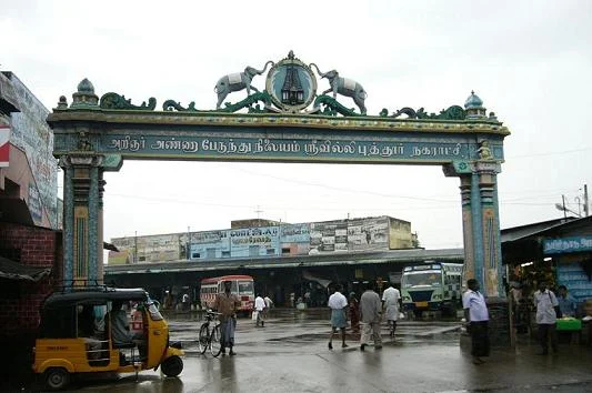 ஸ்ரீ.வி, பேருந்து நிலையம்
