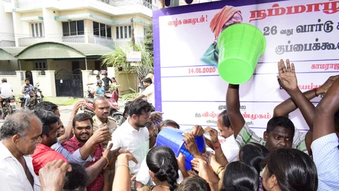 கூடை வழங்கும் நிகழ்வு