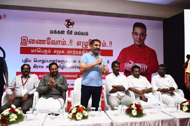 கமல்ஹாசன்