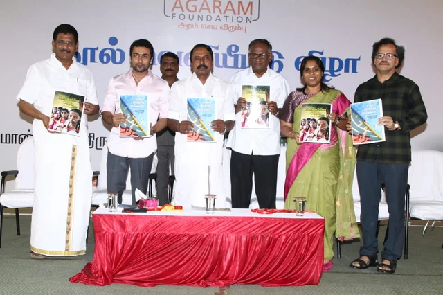 நூல்கள் வெளியீடு