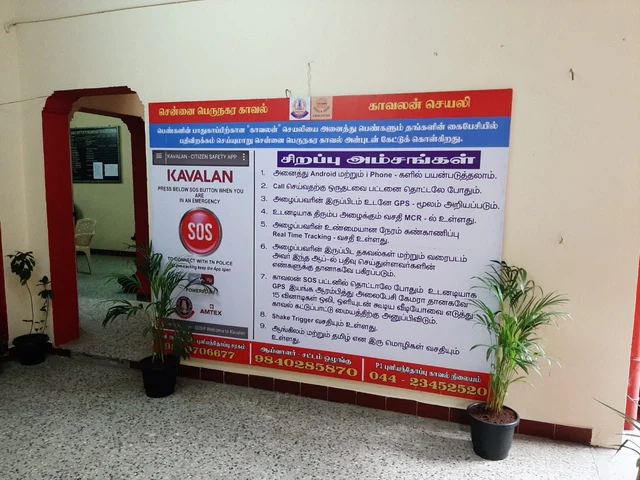 காவலன் செயலி விழிப்புணர்வு
