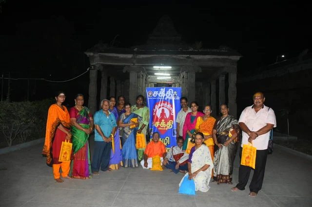 சக்தி யாத்திரை