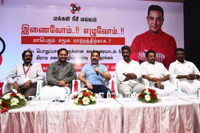 கமல்ஹாசன்