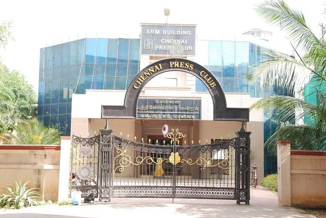 பிரஸ் கிளப்