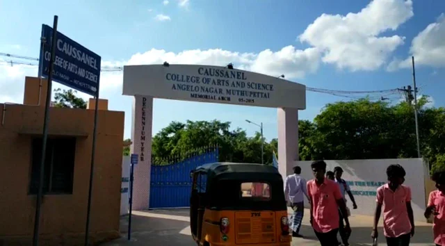 ஆய்வு மேற்கொள்ளப்பட்ட தேர்வு மையம்.