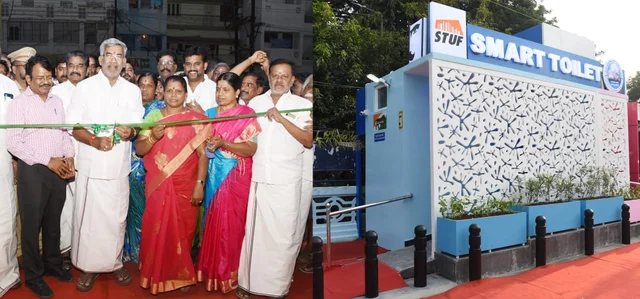 திருச்சி ஸ்மார்ட் கழிப்பறை திறப்புவிழா