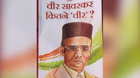 காங்கிரஸ் வெளியிட்டுள்ள
வீர் சாவர்க்கர் புத்தகம்