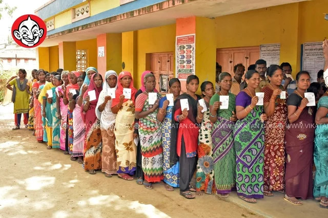 வாக்குப் பதிவு