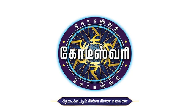 கோடீஸ்வரி