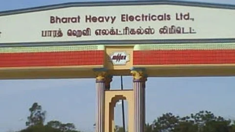 திருச்சியில் உள்ள பெல் நிறுவனம்