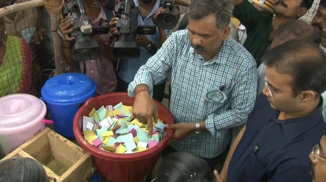 வாக்கு எண்ணிக்கை