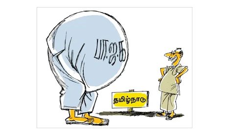பா.ஜ.க