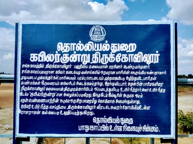 கபிலர் குன்று