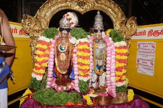 ஆண்டாள்