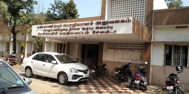 பொதுப்பணித்துறை