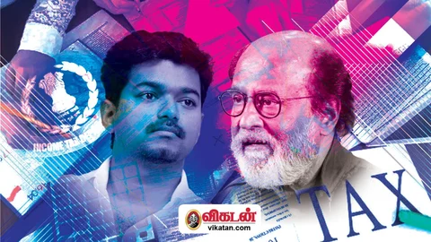 ரஜினிக்கு ரத்து... விஜய்க்கு விசாரணை