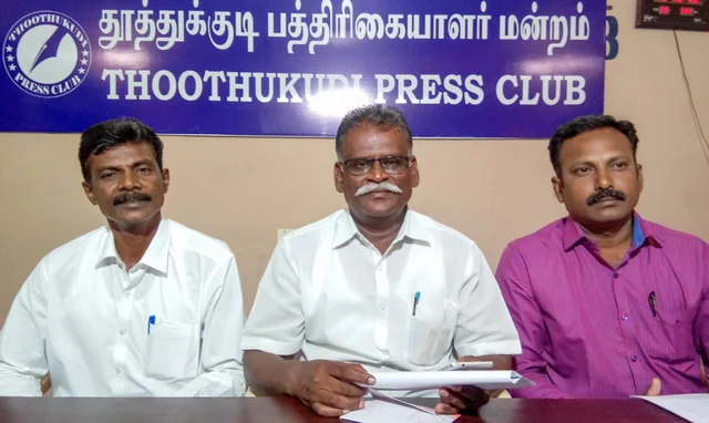 வியனரசு