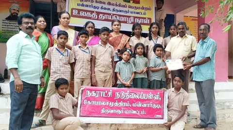 தமிழில் பெயர் கொண்ட மாணவர்கள்