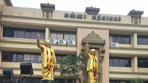 அண்ணா அறிவாலயம்