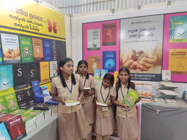 புத்தகத் திருவிழா