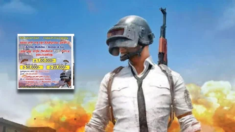 பப்ஜி