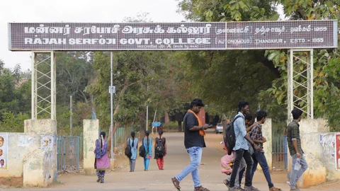 கல்லூரி