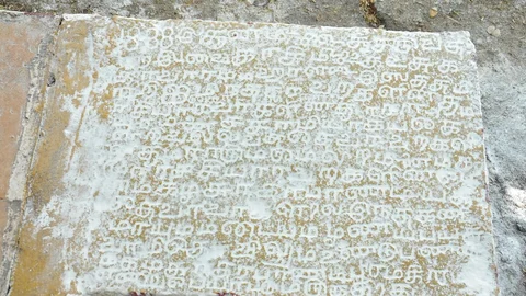 131 ஆண்டுகள் பழைமையான கல்வெட்டு