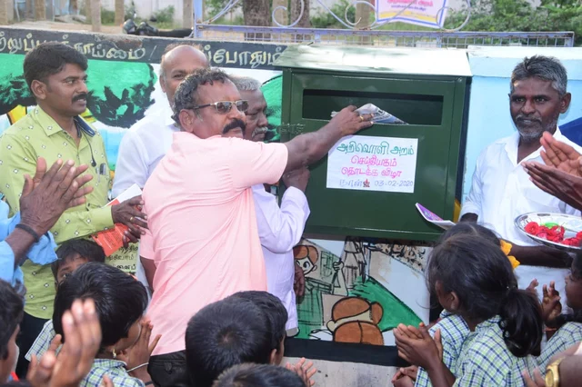 புத்தகப் பெட்டகம்