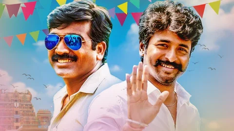 விஜய் சேதுபதி - சிவகார்த்திகேயன்