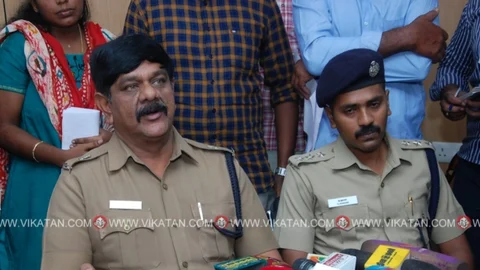 போலீஸ்
