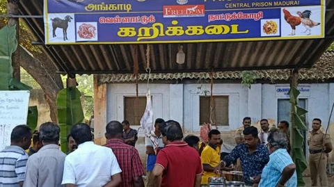 சிறை அங்காடி