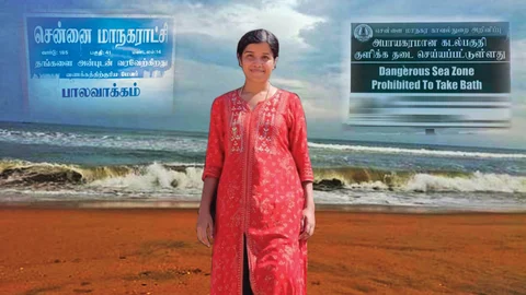 வேணி சைலா