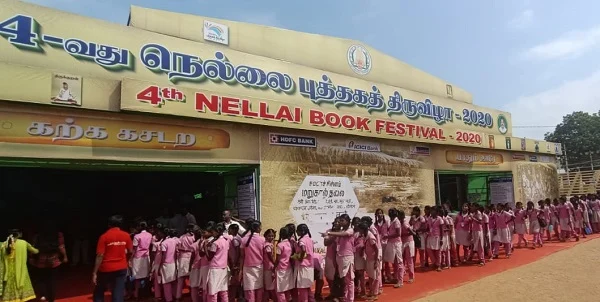 புத்தகத் திருவிழா