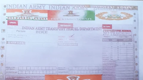 ராணுவ வாகன விற்பனைக்கான போலி ஆவணம்