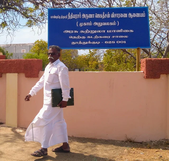வியனரசு