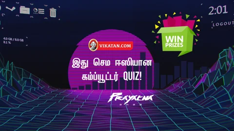 'Prayatna 2020' Vikatan Quiz