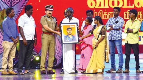நம்பிக்கை விருதுகள் விழா