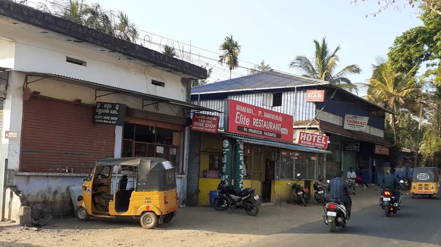 மதுபானக் கடைகள்
