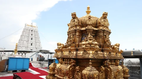 திருப்பதி