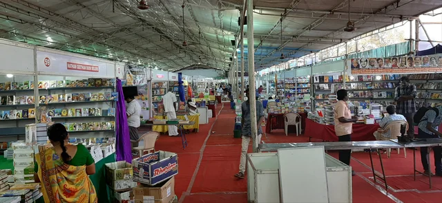 புத்தகத் திருவிழா