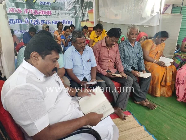 தொடர் வாசிப்பு அரங்கில் இன்பதுரை எம்.எல்.ஏ