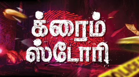 #TamilnaduCrimeDiary