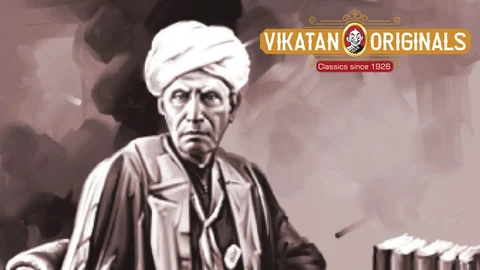 உ.வே.சாமிநாத ஐயர்